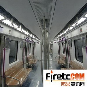 供应DIN 5510-2/ DIN53438 扶手，把手，杯垫阻燃防火测试